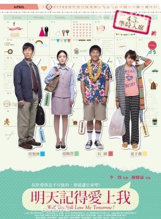 翁瑞迪(阿本（中國台灣男演員）)