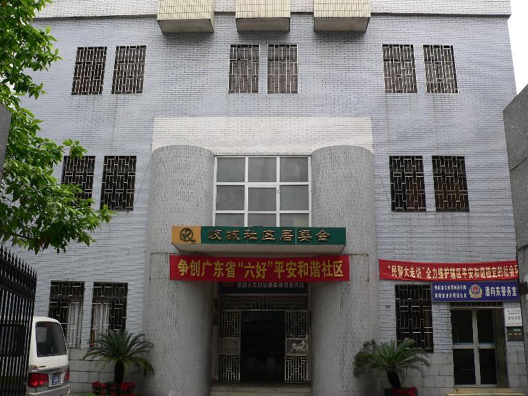 岐城社區 岐城社區