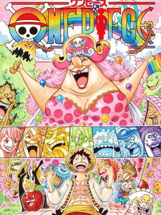 ONE PIECE 83 ONE PIECE 83
