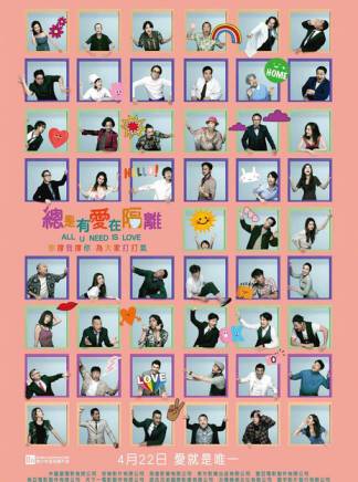 彭敬慈(中國香港男演員、舞者)