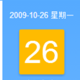 2009年10月26日 2009年10月26日