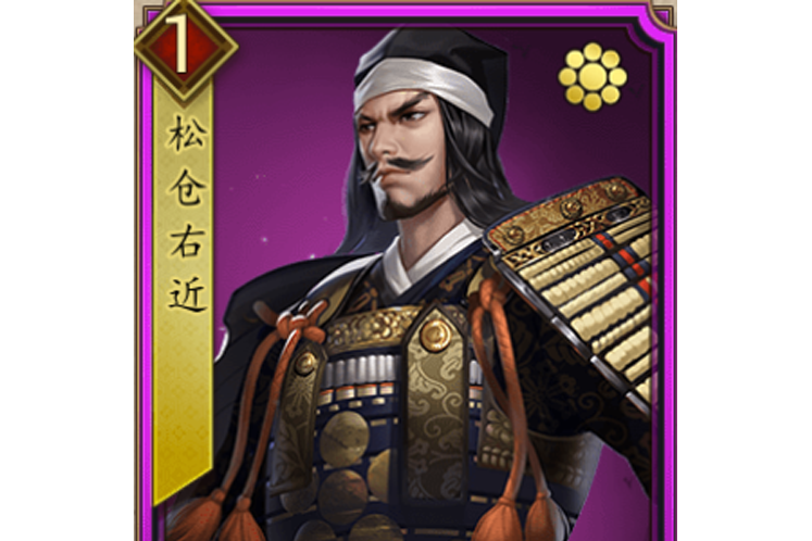 松倉右近 松倉右近