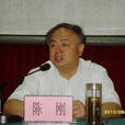 陳剛(山東省泰安市委常委、秘書長) 陳剛(山東省泰安市委常委、秘書長)
