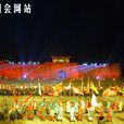 盛京之戰 盛京之戰