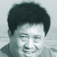 李彥鵬(版畫家) 李彥鵬(版畫家)