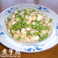 爽口杏仁 爽口杏仁