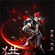 獵靈之王 獵靈之王