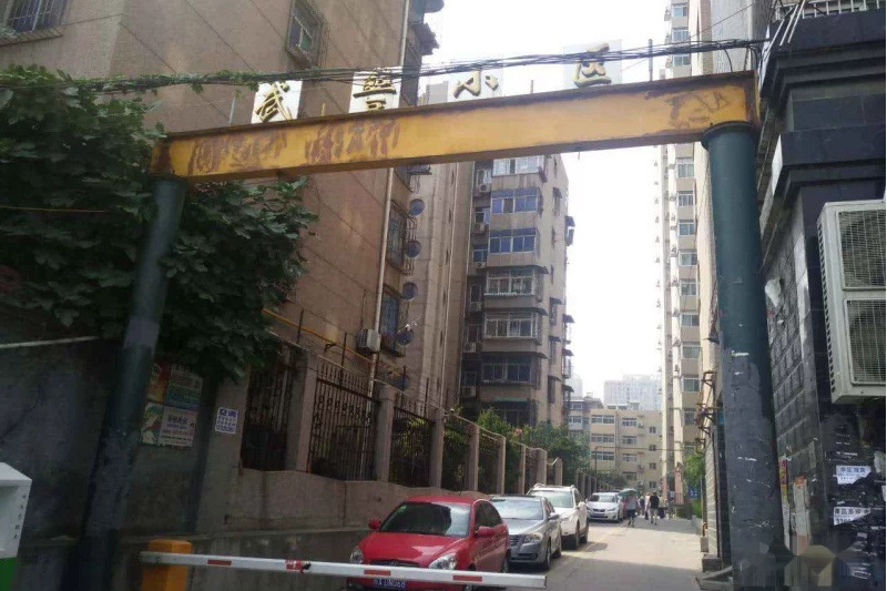 武警小區(位於延安西路2799弄/北新涇的小區) 武警小區(位於延安西路2799弄/北新涇的小區)