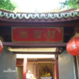 慈恩寺(浙江省天台山慈恩寺)