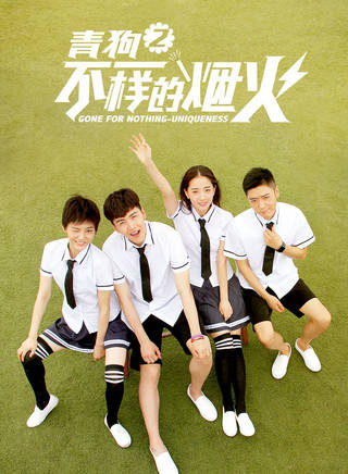 關暢(中國內地女演員)