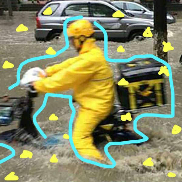 等待外賣 等待外賣