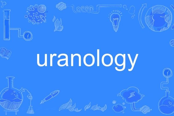 uranology