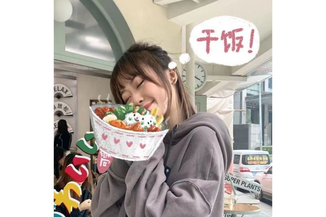 乾飯人之歌 乾飯人之歌