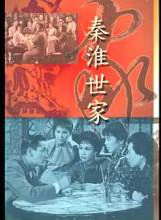 金雷(中國香港男演員) 金雷(中國香港男演員)
