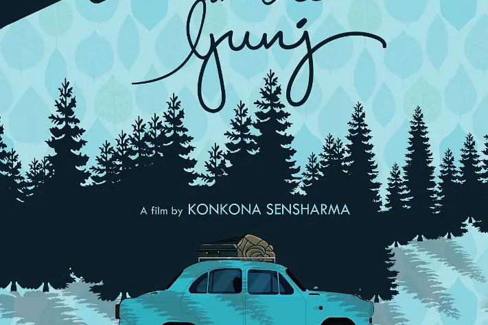A Death in the Gunj A Death in the Gunj