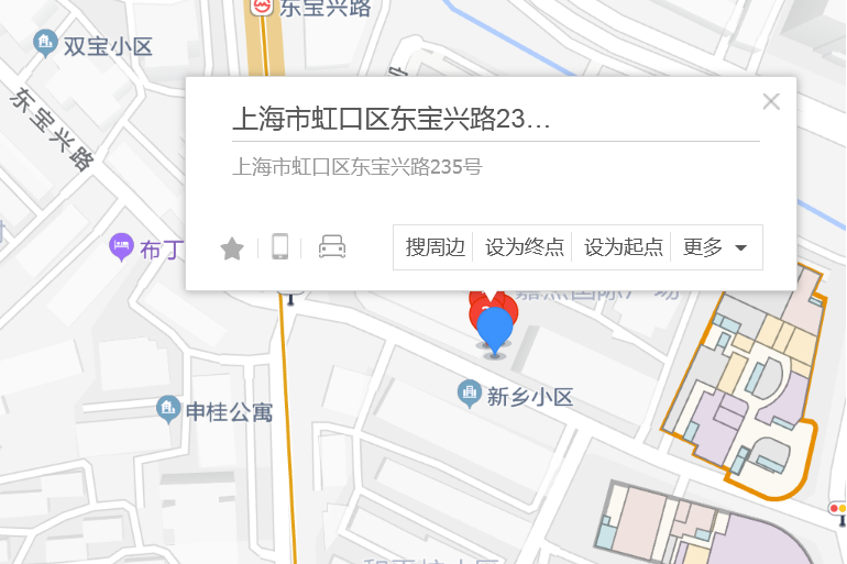 東寶興路235號 東寶興路235號