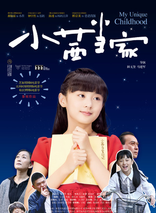 郝怡霖 郝怡霖