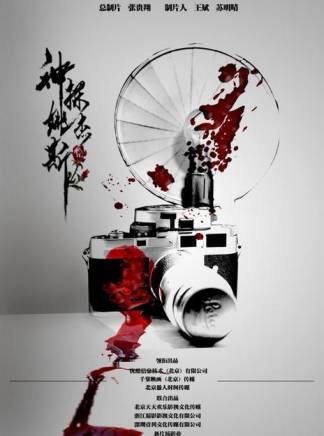 彭敬慈(中國香港男演員、舞者)