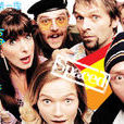 屋事生非(Spaced) 屋事生非(Spaced)