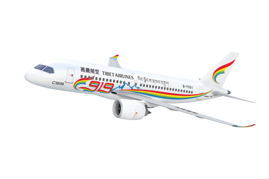 C919高原型 C919高原型