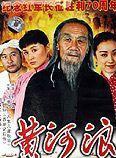 田成仁 田成仁
