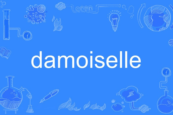 damoiselle damoiselle