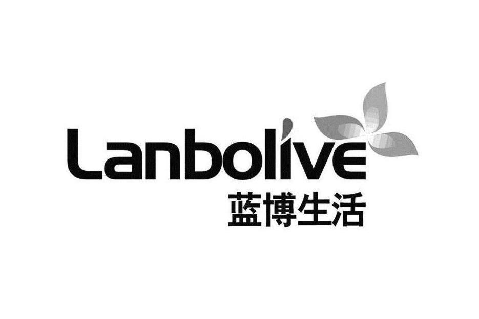 藍博生活 LANBOLIVE 藍博生活 LANBOLIVE