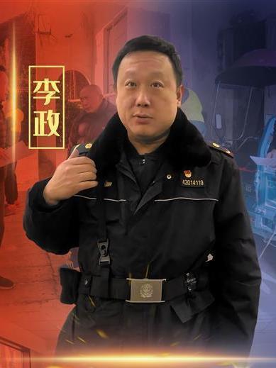李政(武漢市武昌區城管執法大隊直屬五中隊原副隊長) 李政(武漢市武昌區城管執法大隊直屬五中隊原副隊長)
