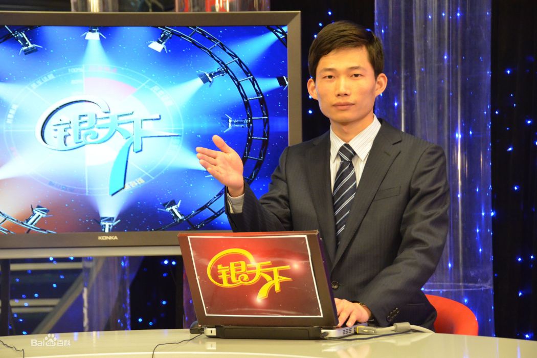 章騰 章騰