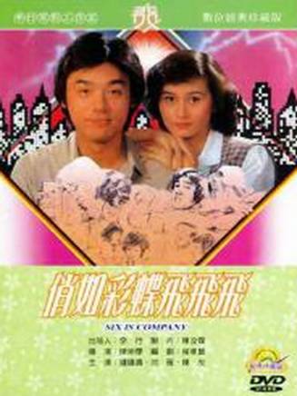 鐘鎮濤 鐘鎮濤
