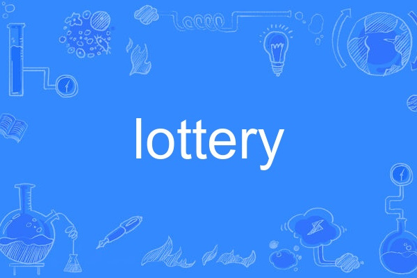 Lottery Lottery