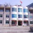 中壩鄉(貴州省印江土家族苗族自治縣中壩鄉)