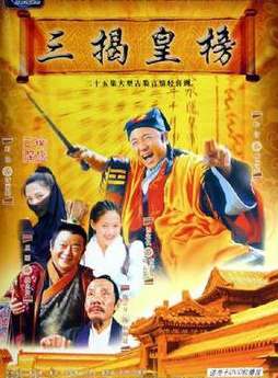 郭軍(中國大陸內地男演員) 郭軍(中國大陸內地男演員)