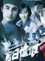楊明娜 楊明娜
