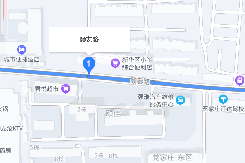 頤宏路 頤宏路