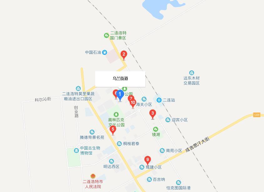 烏蘭街道 烏蘭街道