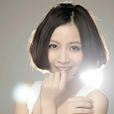姚貝娜(中國內地流行樂女歌手)