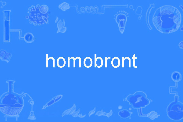 homobront homobront