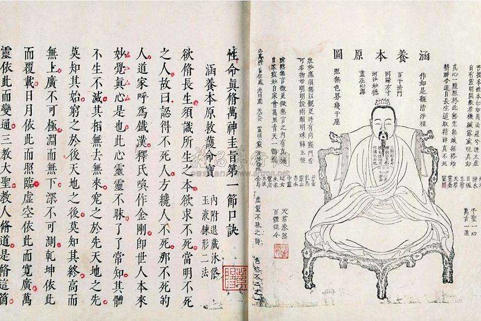 丹書不祥 丹書不祥