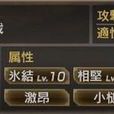 十字戟 十字戟