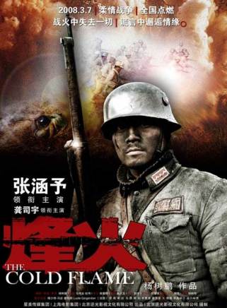 張涵予 張涵予