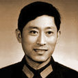 李忠良(畫家) 李忠良(畫家)