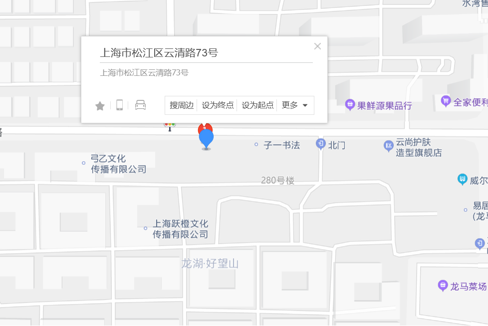雲清路73號 雲清路73號