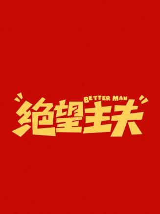 郭祥鵬