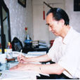 何守才 何守才