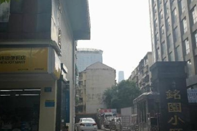 銘園小區 銘園小區
