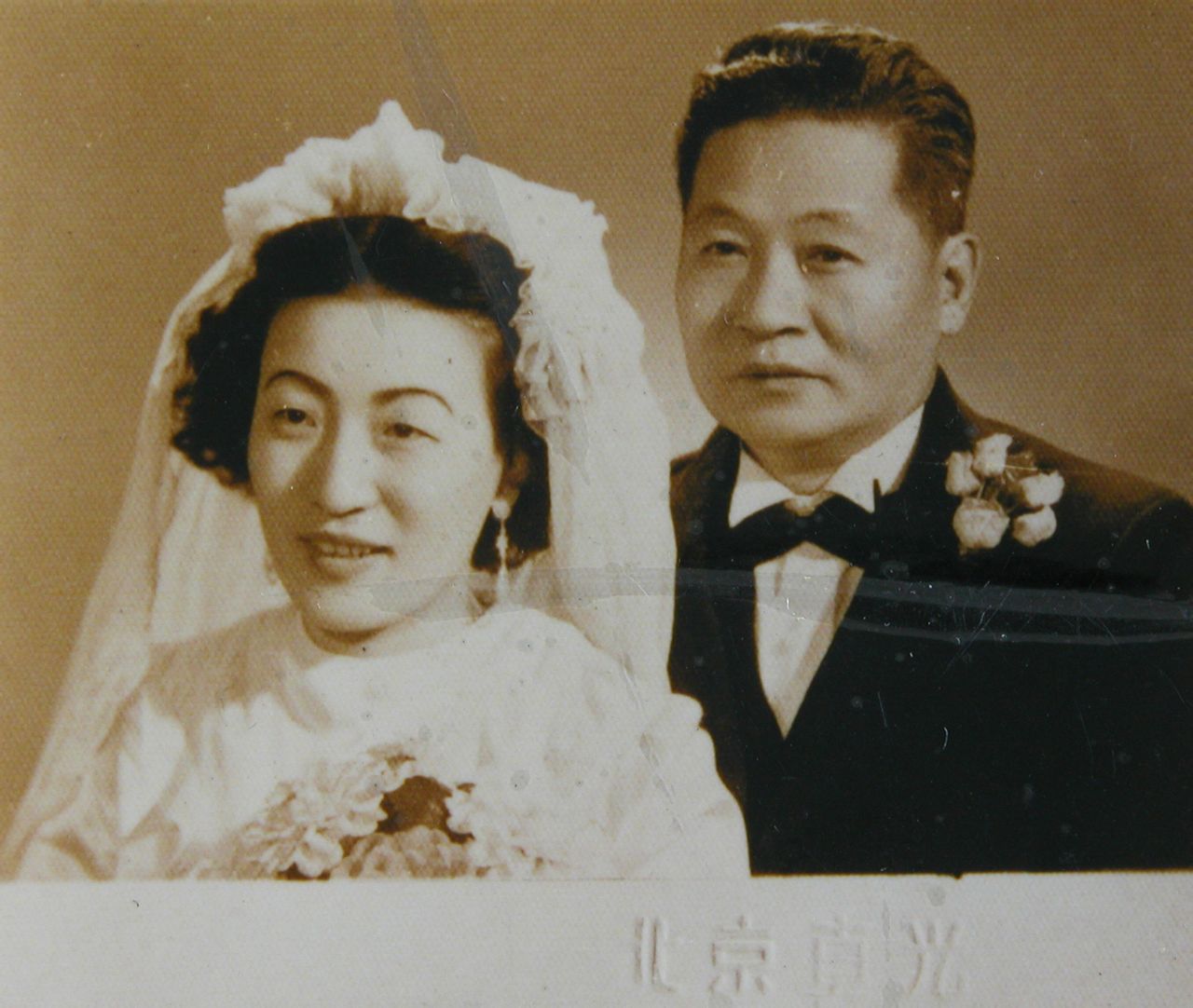 金默玉與馬萬里的結婚照