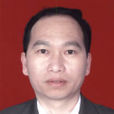 陳港(中國教授) 陳港(中國教授)