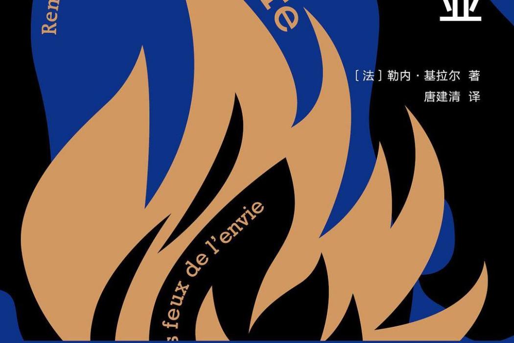 莎士比亞(2021年南京大學出版社出版圖書) 莎士比亞(2021年南京大學出版社出版圖書)