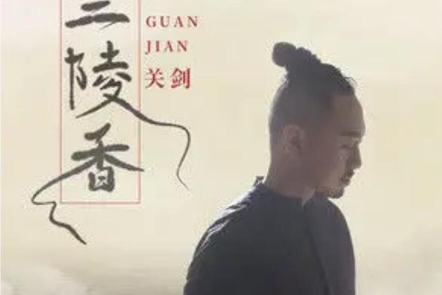 蘭陵香 蘭陵香